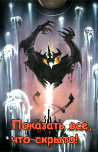 Интересные мелочи в Dota