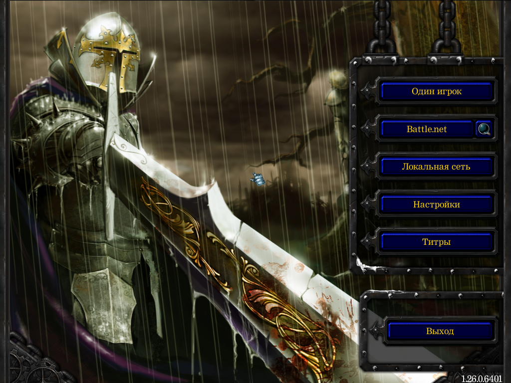 Оформление для Warcraft 3 - Knight