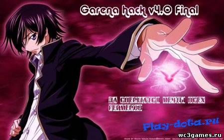 GARENA HACK BY.BULLDOZER RC 4.0 Final