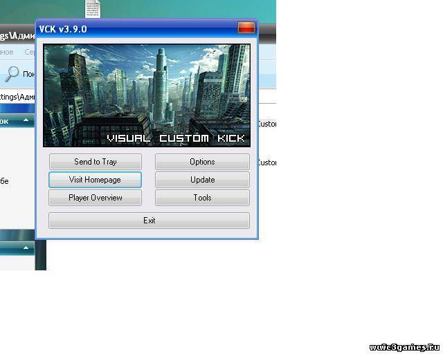 Visual custom kick 1.24e