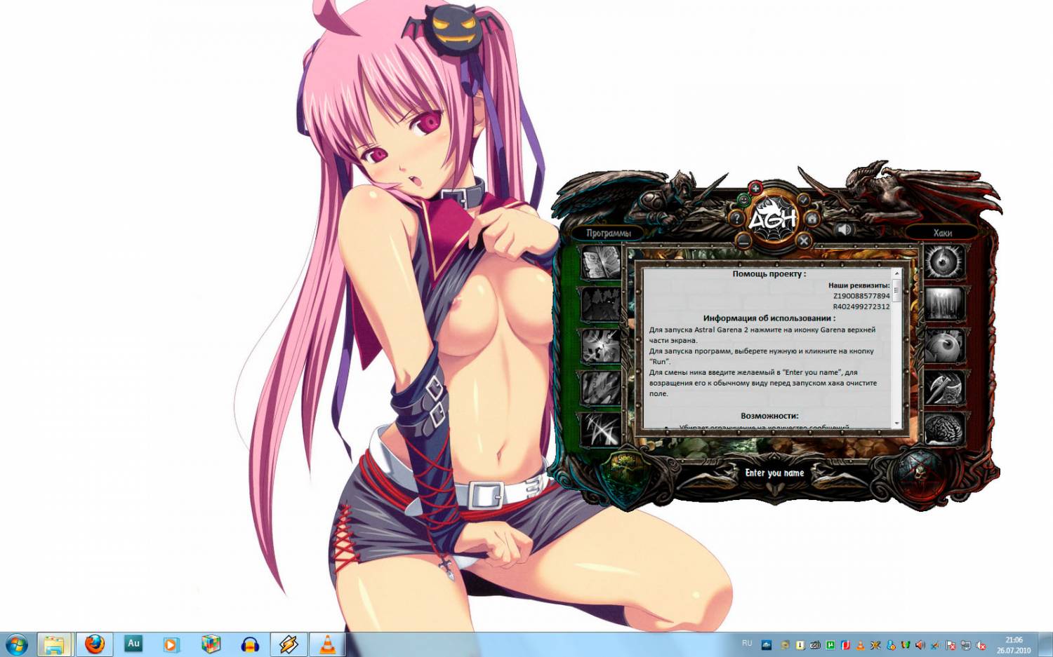 Astral Garena v.5.2g