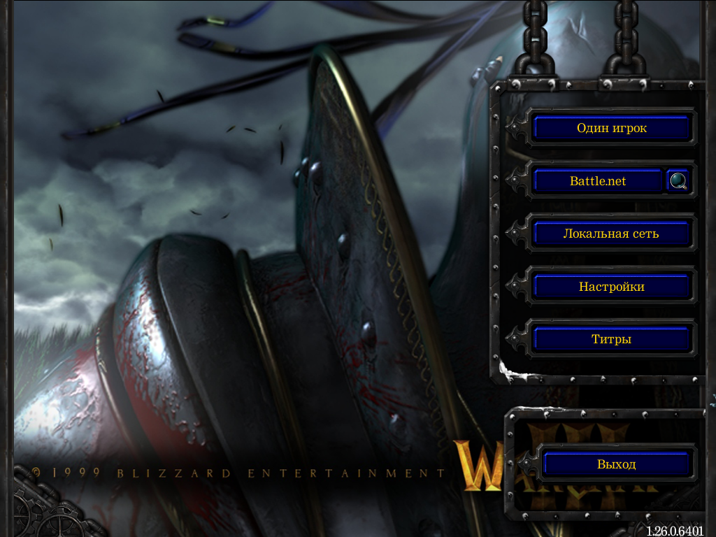 Оформление для Warcraft 3 - DotA