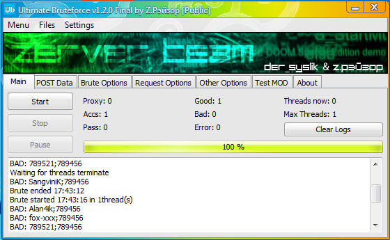 Самый быстрый беспроксевый Garena Brut