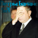Петры баланс 5.21d